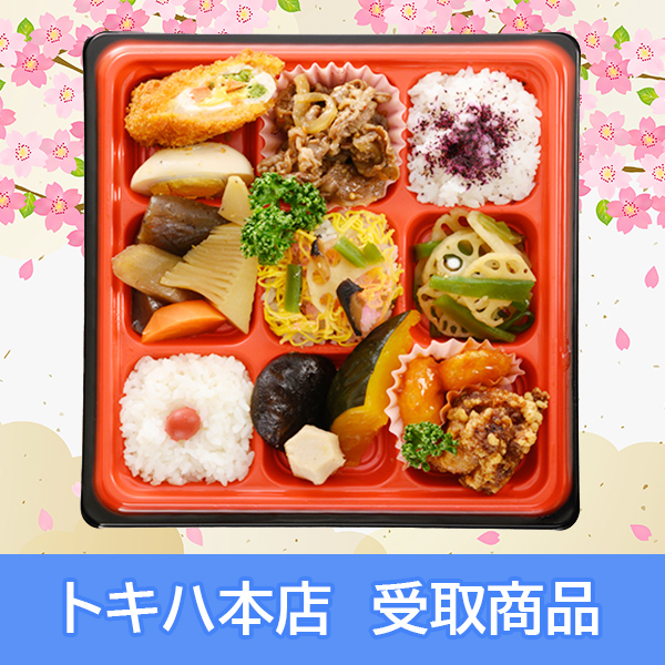 �y3/29(��)�{�X���z �q����������̂��y�� �͌��r �t�̂��Ԍ����̓�